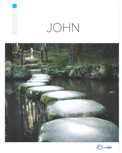 Product Description: JOHN is one of four books in the Discover Series and focuses on the claims that Jesus makes regarding His identity and purpose.</br></br>JOHN contains 28 sessions.</br></br>Use Discover Series workbooks in any order to encourage deeper conversations after completing the Core Series.</br> JOHN - printed version
